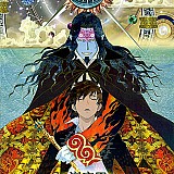 gankutsuou gankutsuou